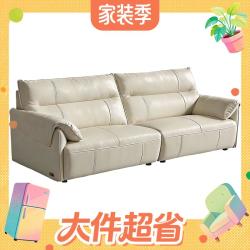 芝华仕 3095 头层皮 棉白色 2.40M 直排沙发