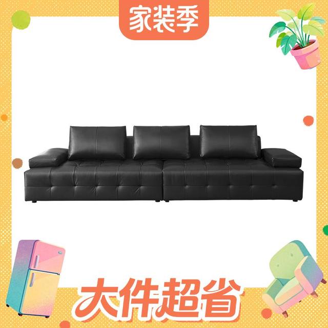 芝华仕 3170 真皮沙发 玛瑙黑 3.36米四人位