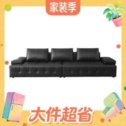 芝华仕 3170 真皮沙发 玛瑙黑 3.36米四人位