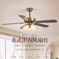 雷士 风扇灯客厅吊扇隐形餐厅现代欧式简约 荐【荷花全光谱】45W丨智控摇头