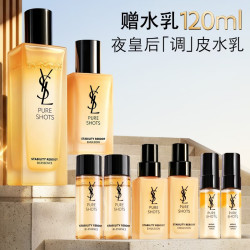 YSL 圣罗兰 调皮水150ml+调皮乳75ml  （赠：焕活精萃乳30ml*2+焕肤精华液7ml*2+焕活精华水30ml*2）
