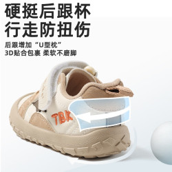 ThomBaker 宝宝学步鞋秋季防撞婴儿鞋机能鞋男女童户外运动鞋软底防滑休闲鞋