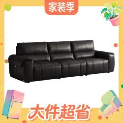 芝华仕 3190 头层牛皮 玛瑙黑 2.72M 直排沙发