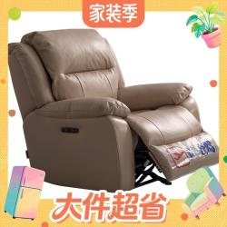 芝华仕 头等舱意式极简真皮单人沙发 90031绿 电动躺+调头-松叶绿