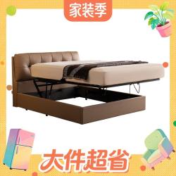 芝华仕 头层牛皮 真皮床+储物款+大白垫 可可棕-储物款+D145大白垫-1.8M 优先-详询客服