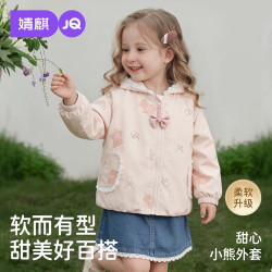 婧麒 女童外套春季新款洋气