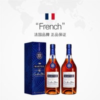 马爹利 蓝带干邑白兰地700ml*2瓶法国进口洋酒带盒