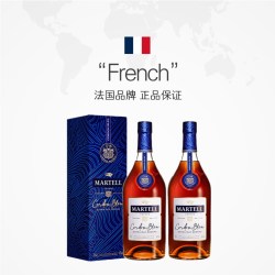 马爹利 蓝带干邑白兰地700ml*2瓶法国进口洋酒带盒