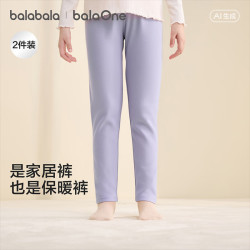 巴拉巴拉 男童女童保暖裤儿童秋裤打底裤两条装 白紫色调00317 170