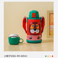 TIGER 虎牌 MBR-S06G-RR 儿童保温杯+吸管盖+倒水盖 600ml 小狮子