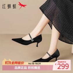 红蜻蜓 女鞋一字带尖头玛丽珍鞋 细高跟鞋百搭优雅小皮鞋休闲女士单鞋子