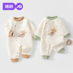 婧麒 新生婴儿连体衣三层夹棉秋冬季保暖居家服