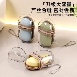 辛丛 护理工具便携式旅行香皂盒出差用防水带沥水架随身收纳香皂收纳盒 密封防漏 双层便携