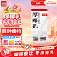 菲诺 常温版 厚椰乳 植物蛋白饮料 1L