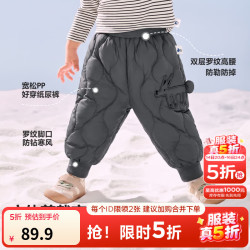 迷你巴拉 minibala迷你巴拉 巴拉男童女童裤子2024秋冬高腰长裤 中灰20410 100cm