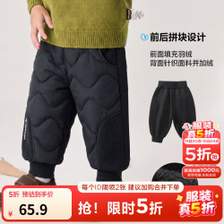 迷你巴拉 minibala）男女童儿童防泼水护肚高腰羽绒裤束脚裤子耐磨厚实保暖冬 黑色90001 110