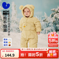 迷你巴拉 巴拉男童女童羽绒连体衣宝宝三防爬服2025秋冬 浅土黄30708 90 cm 充绒量96g