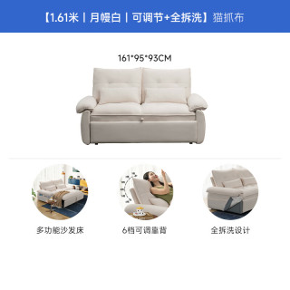 值友专享：芝华仕 可拆洗沙发床折叠一体 6325 月幔白 1.61M