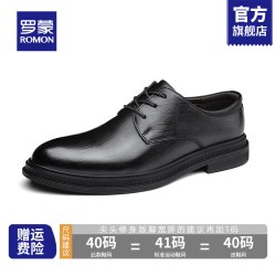 罗蒙 冬季皮鞋男2026新款增高男鞋年轻人正装商务尖头上班结婚鞋RM