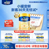 美素佳儿 港版金装 6HMO易吸收乳脂 3段幼儿配方奶粉 400g