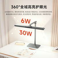 孩视宝 国AA级护眼台灯儿童学习阅读灯全光谱防蓝光无频闪L7A