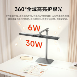 孩视宝 国AA级护眼台灯儿童学习阅读灯全光谱防蓝光无频闪L7A