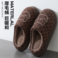 温诗欧 踩屎感毛绒棉拖女