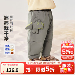 迷你巴拉 minibala）羽绒男女童宝宝羽绒裤冬新品三防保暖裤子 品灰20218 100