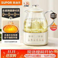 苏泊尔 养生壶全玻璃0胶水 烧水煮茶恒温水壶 热水壶花茶壶电热水壶SW-12Y10QA