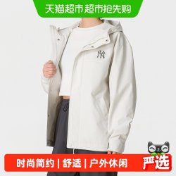 MLB 男女同款夹克衫时尚简约连帽外套
9