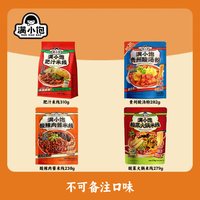 满小饱 肥汁米线速食米粉组合共4包