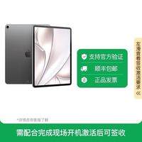 苹果 iPad Air 8 11英寸2026年款 256G WIFI版