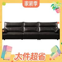 国家补贴：芝华仕 26新款大黑牛3095半青皮都市真皮艺沙发客厅 黑3.05m