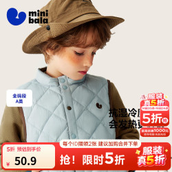 迷你巴拉 minibala）男女童儿童马甲抑菌冬新款 灰蓝A81301 90