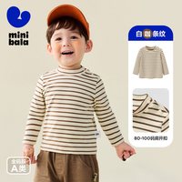 迷你巴拉 巴拉男女童长袖T恤半高领修身打底衫亲子上衣2026秋冬