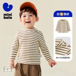 迷你巴拉 巴拉男女童长袖T恤半高领修身打底衫亲子上衣2026秋冬