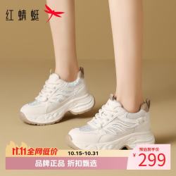 红蜻蜓 女鞋闪耀水钻运动鞋 舒适小白鞋通勤百搭厚底增高女士休闲运动鞋