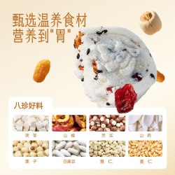 金燕耳 山药银耳红枣八珍糕200g*2