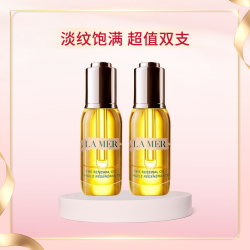 LA MER 焕活精华油双支组合 奇迹精华油30ml*2