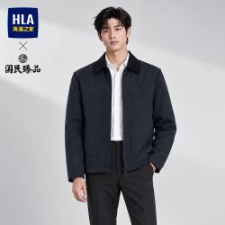 海澜之家 国民臻品翻领夹克26秋新工装内里薄绒外套男款