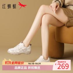 红蜻蜓 女鞋休闲德训鞋 轻便软底运动鞋厚底通勤时尚百搭女士休闲单鞋子