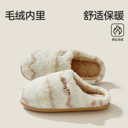 温诗欧 韩系条纹撞色毛绒棉拖