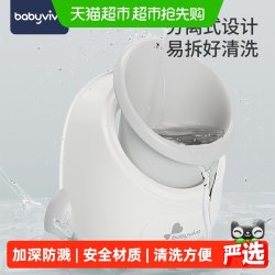 babyviva 儿童小便器小马桶站立小便池挂墙式小便斗男童尿便器