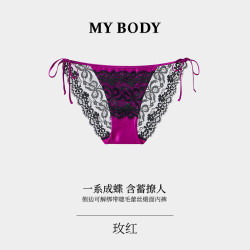 MY BODY 3件139|商场同款MYBODY新款缎面蕾丝内裤纯棉裆性感高开叉三角裤