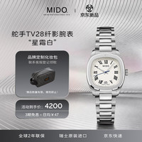 美度 瑞士手表舵手TV纤影罗马盘时尚优雅钢带女士腕表送女友