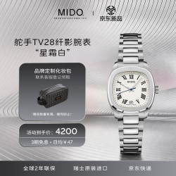 美度 瑞士手表舵手TV纤影罗马盘时尚优雅钢带女士腕表送女友