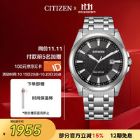 西铁城 手表男日韩表光动能日显钢带极简商务送男友礼物BM7108-81E