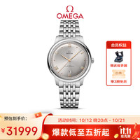 OMEGA De Ville碟飞系列 32.7毫米自动上链腕表 424.10.33.20.05.001