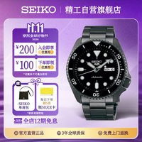 精工 5系列 42.5毫米自动上链腕表 SRPD65K1