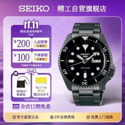 精工 5系列 42.5毫米自动上链腕表 SRPD65K1